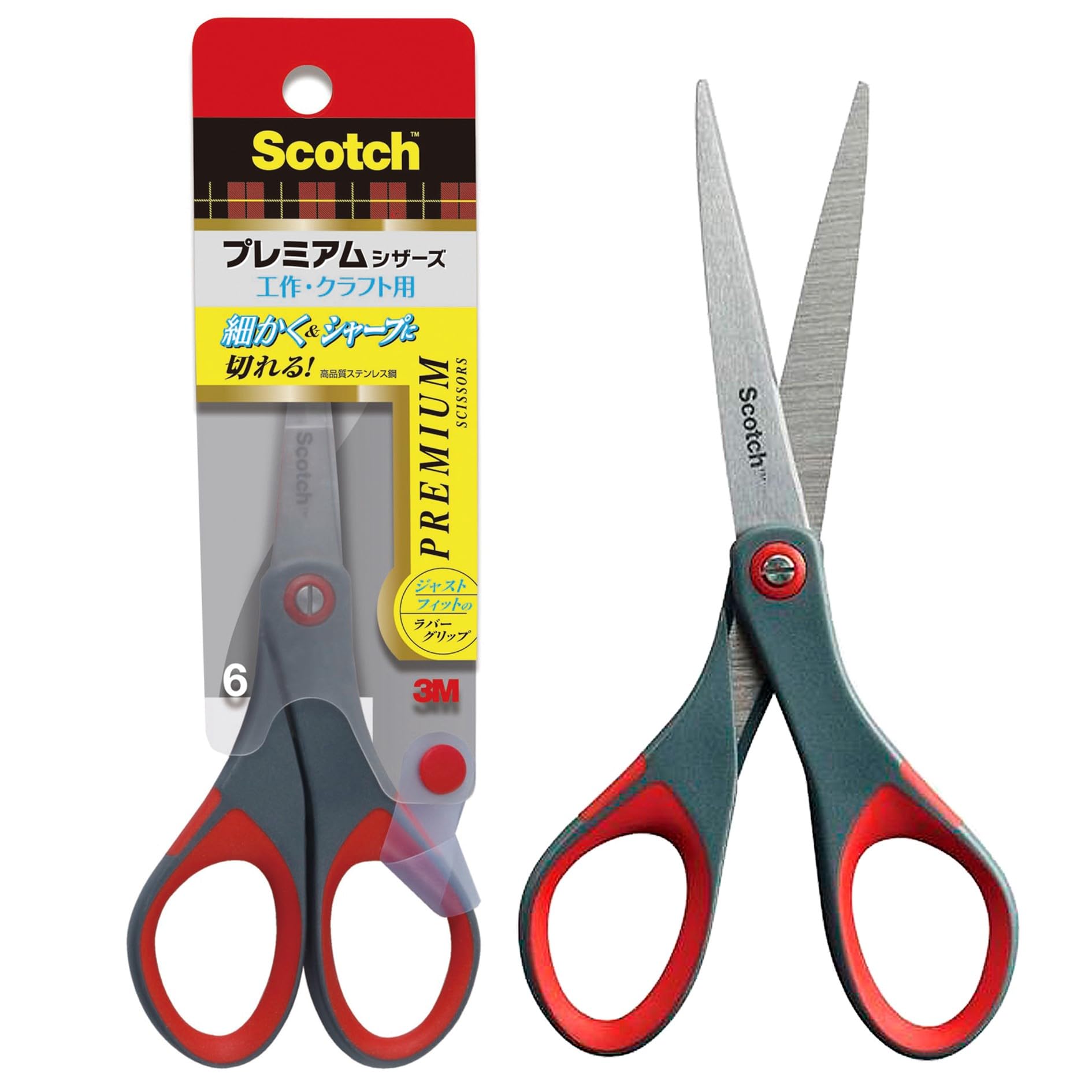 3M 스카치 프리미엄 1446 50mm 가위 1.칼날 50mm