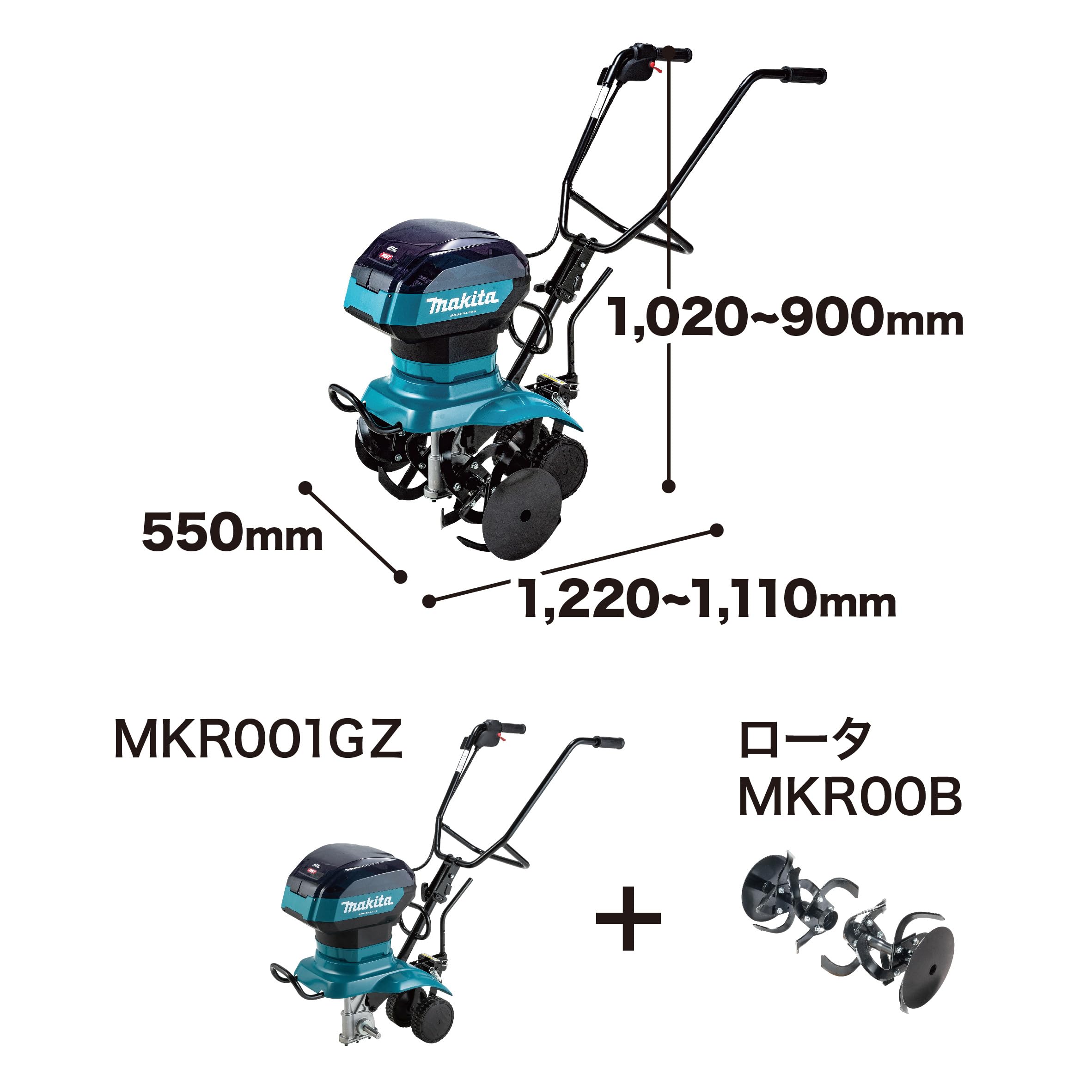 마키타 40Vmax 관리기 MKR001GZ 이미지 3