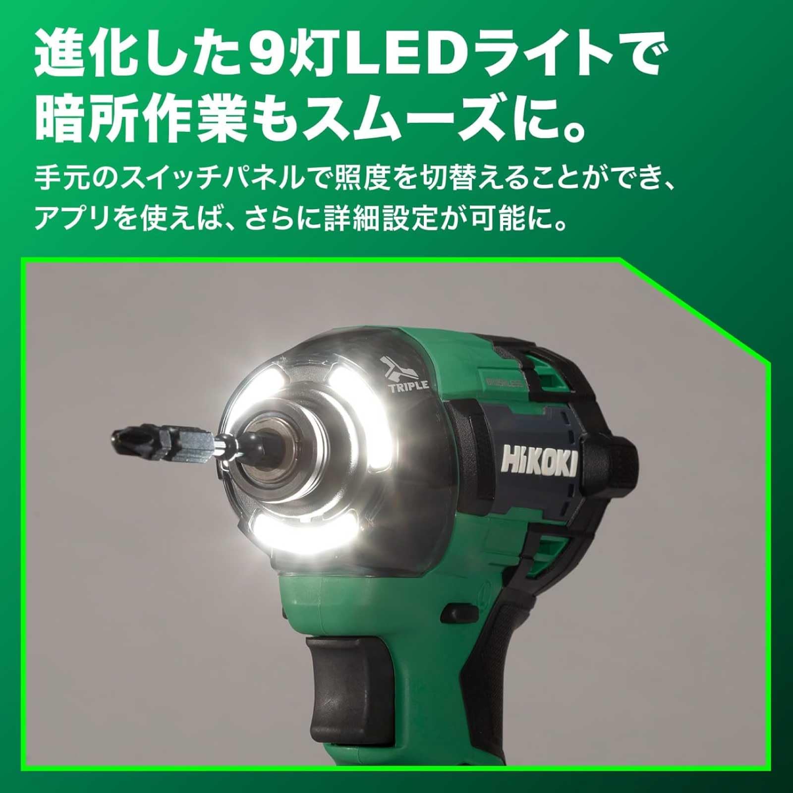 하이코키 WH36DD XPSLZ 36V 충전 임팩트 드라이버 비트 세트 이미지 7