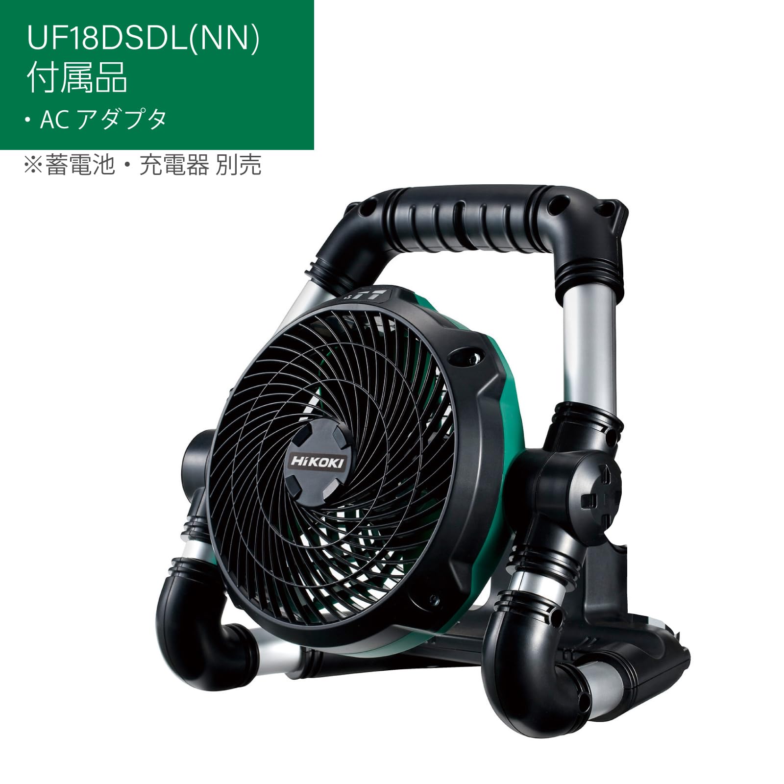 하이코키 UF18DSDL 14.4V 18V 무선 선풍기 소형경량 본체 이미지 2