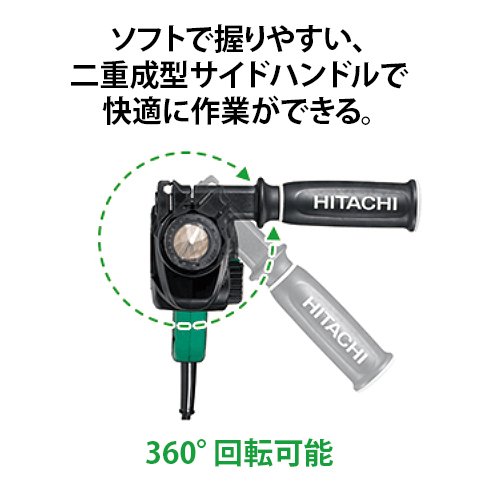 하이코키 로터리 해머드릴 DH28PCY 28mm 이미지 4
