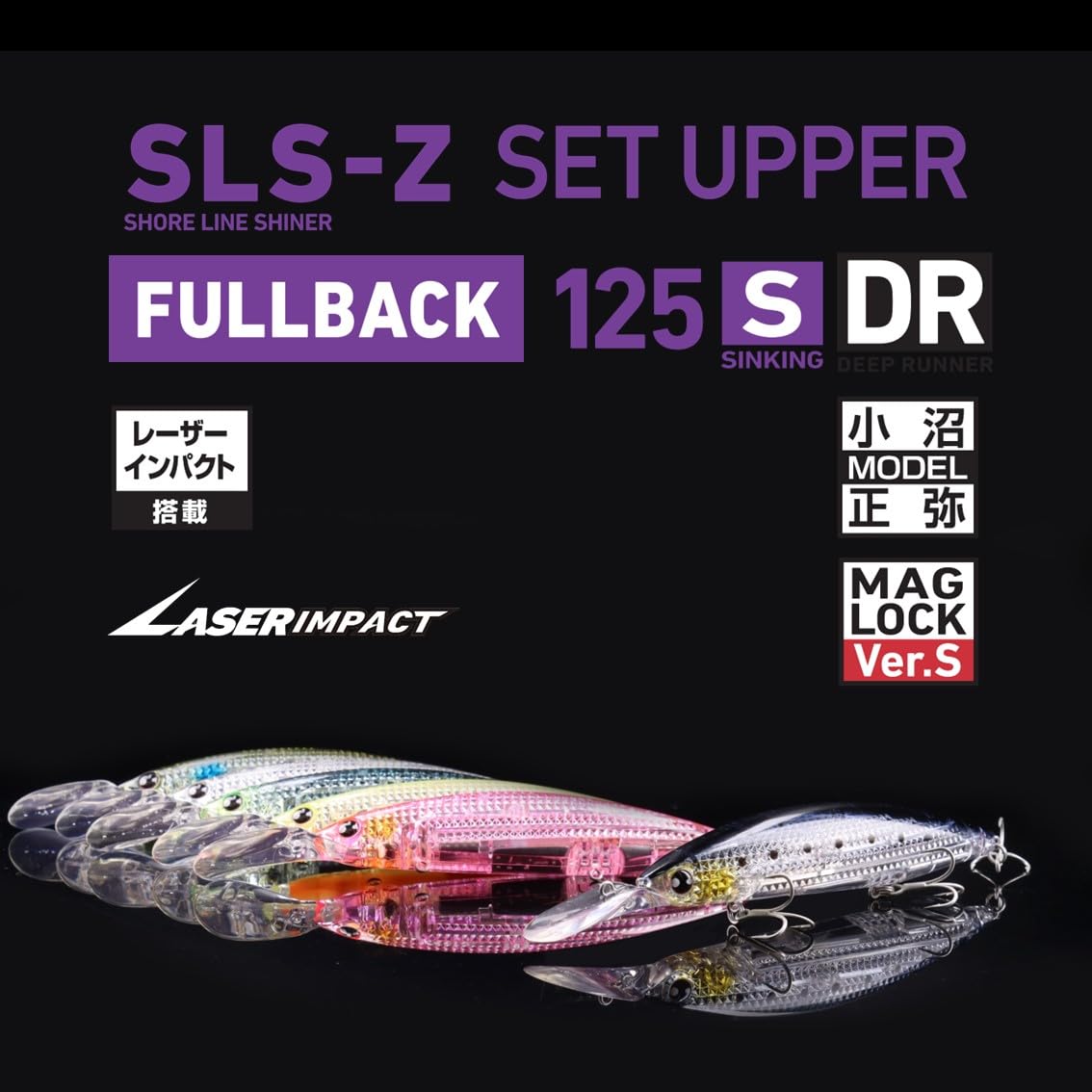 다이와 세트어퍼 FB 핑크백 125SDR-LI 125mm 농어 루어 이미지 2