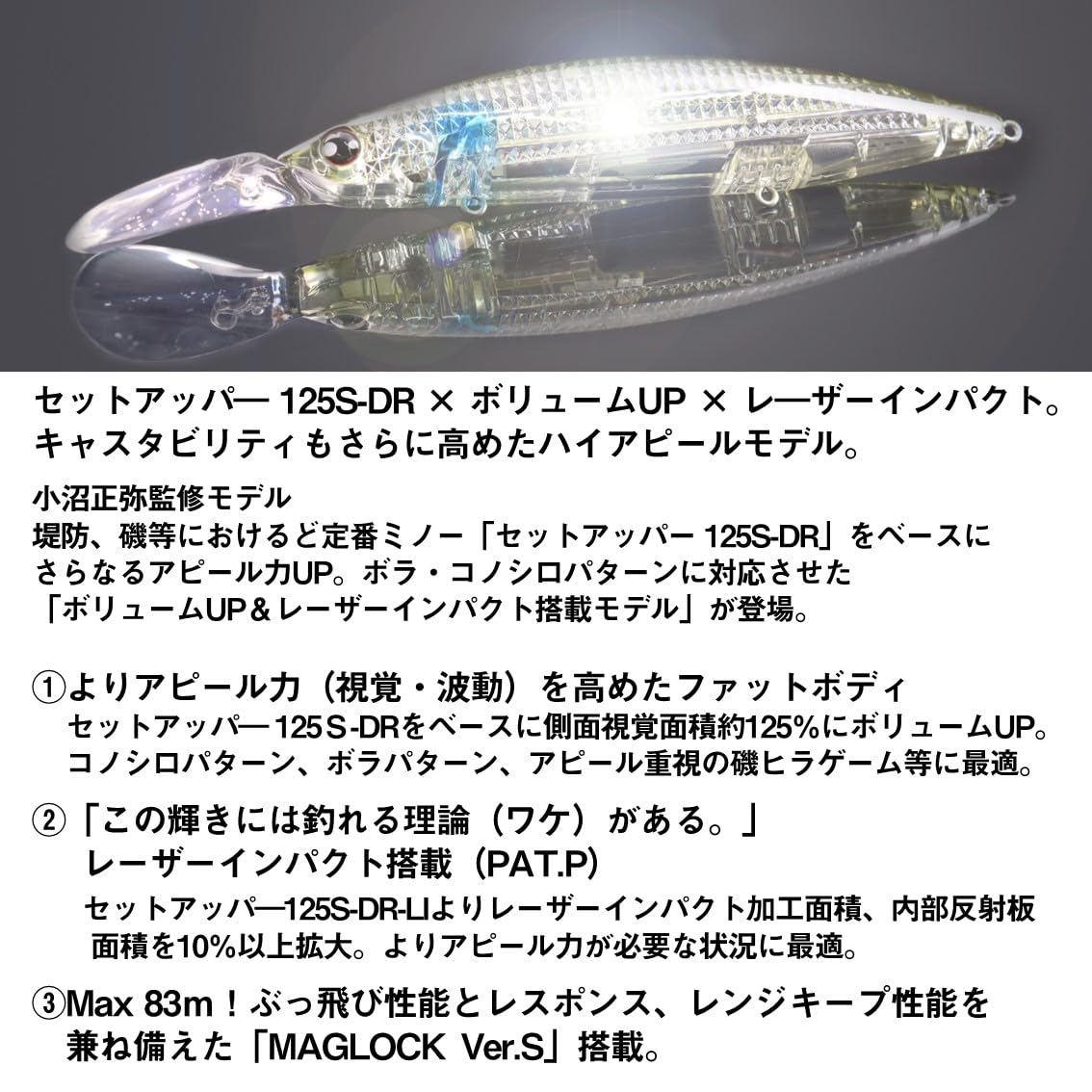 다이와 세트어퍼 FB 핑크백 125SDR-LI 125mm 농어 루어 이미지 3