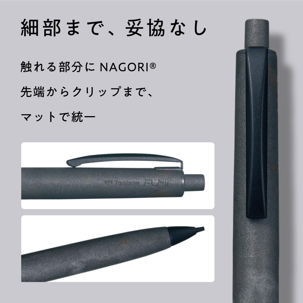 톰보 FUMI 스톤블랙 SH-FM11 0.5mm 샤프 이미지 7