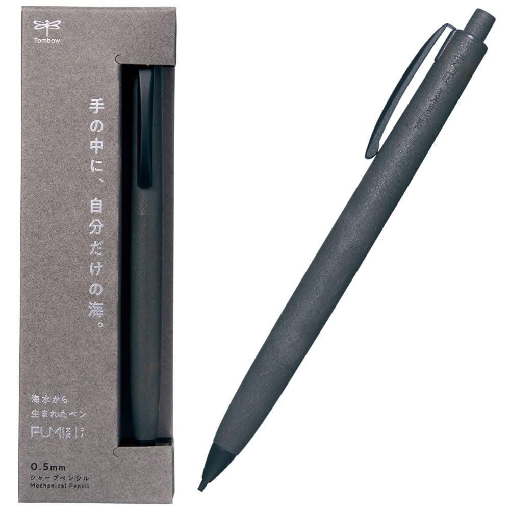 톰보 FUMI 스톤블랙 SH-FM11 0.5mm 샤프