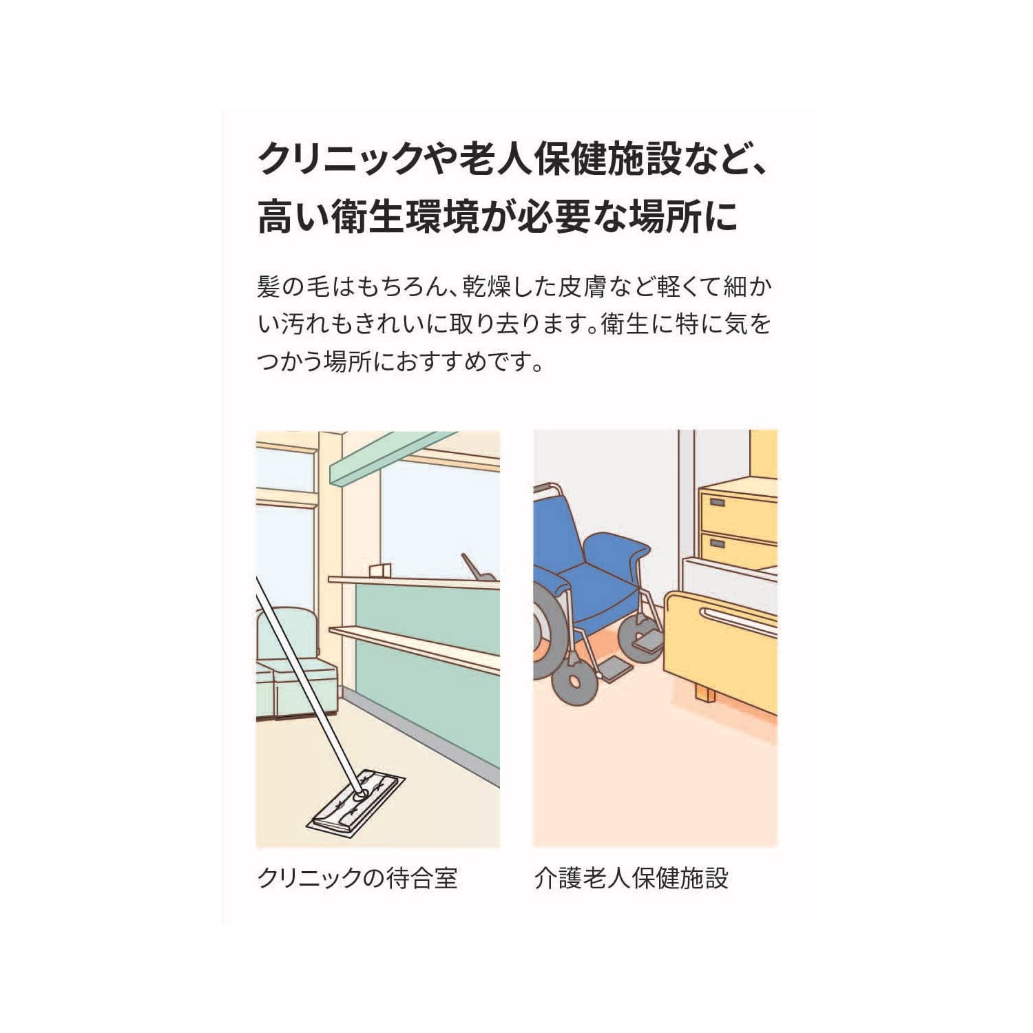 3M 이지트랩 더스터 125x250mm 500매 E/TR 2RL 4. 더스터 대용량 이미지 5