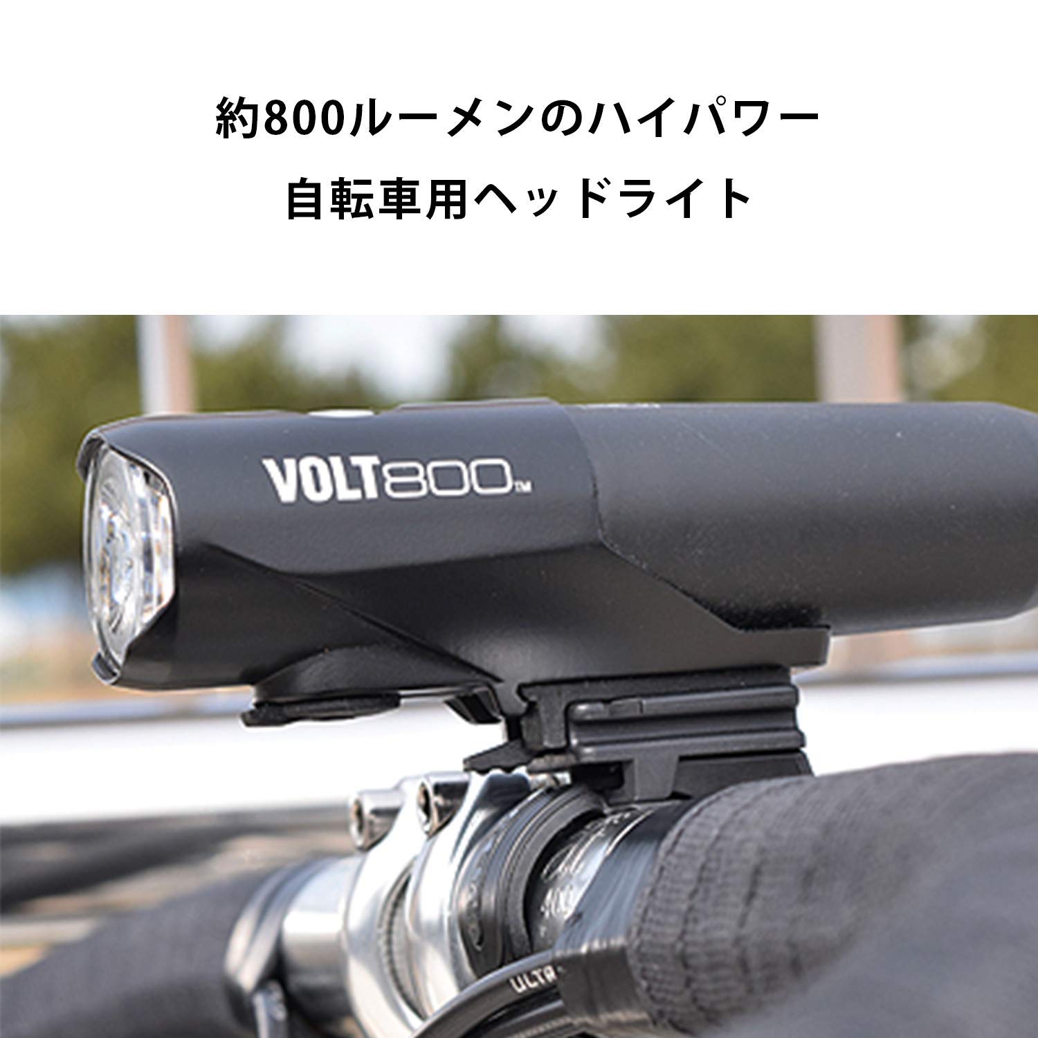 캣아이 볼트 VOLT800 HL-EL471RC USB 충전식 자전거 LED 전조등 이미지 3