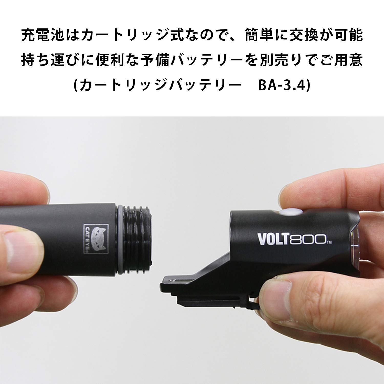 캣아이 볼트 VOLT800 HL-EL471RC USB 충전식 자전거 LED 전조등 이미지 4