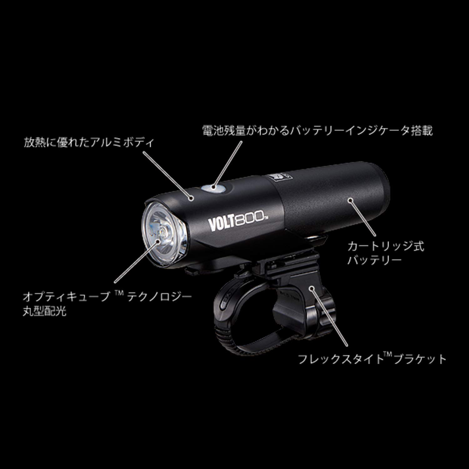 캣아이 볼트 VOLT800 HL-EL471RC USB 충전식 자전거 LED 전조등 이미지 2
