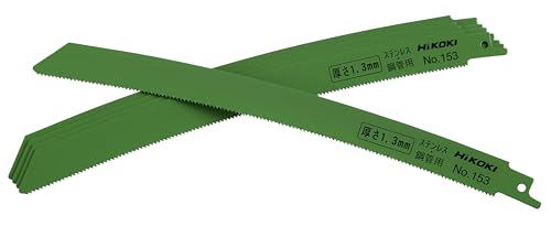 하이코키 No.153 250mm 5입 만곡 세이버쏘날 스테인리스관 절단용 이미지 1