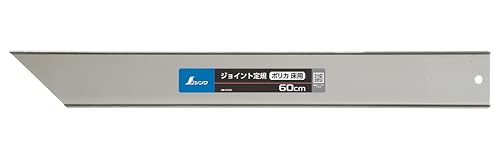 신와 조인트 자 65046 1m 바닥재 커팅 가이드 폴리카보네이트