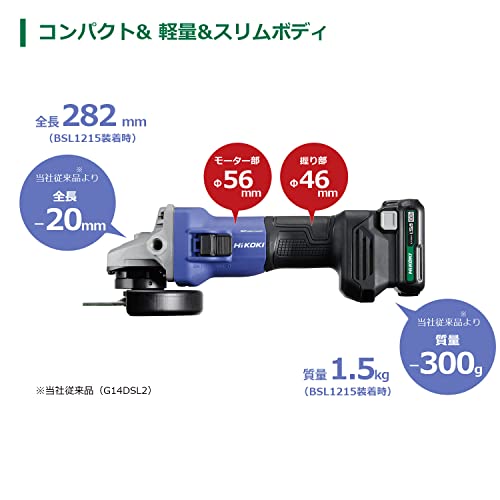 하이코키 10.8V 무선 디스크 그라인더 100mm 4단 변속 FG1210DA ES 본체 이미지 7