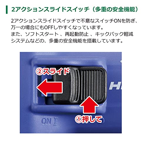 하이코키 10.8V 무선 디스크 그라인더 100mm 4단 변속 FG1210DA ES 본체 이미지 8