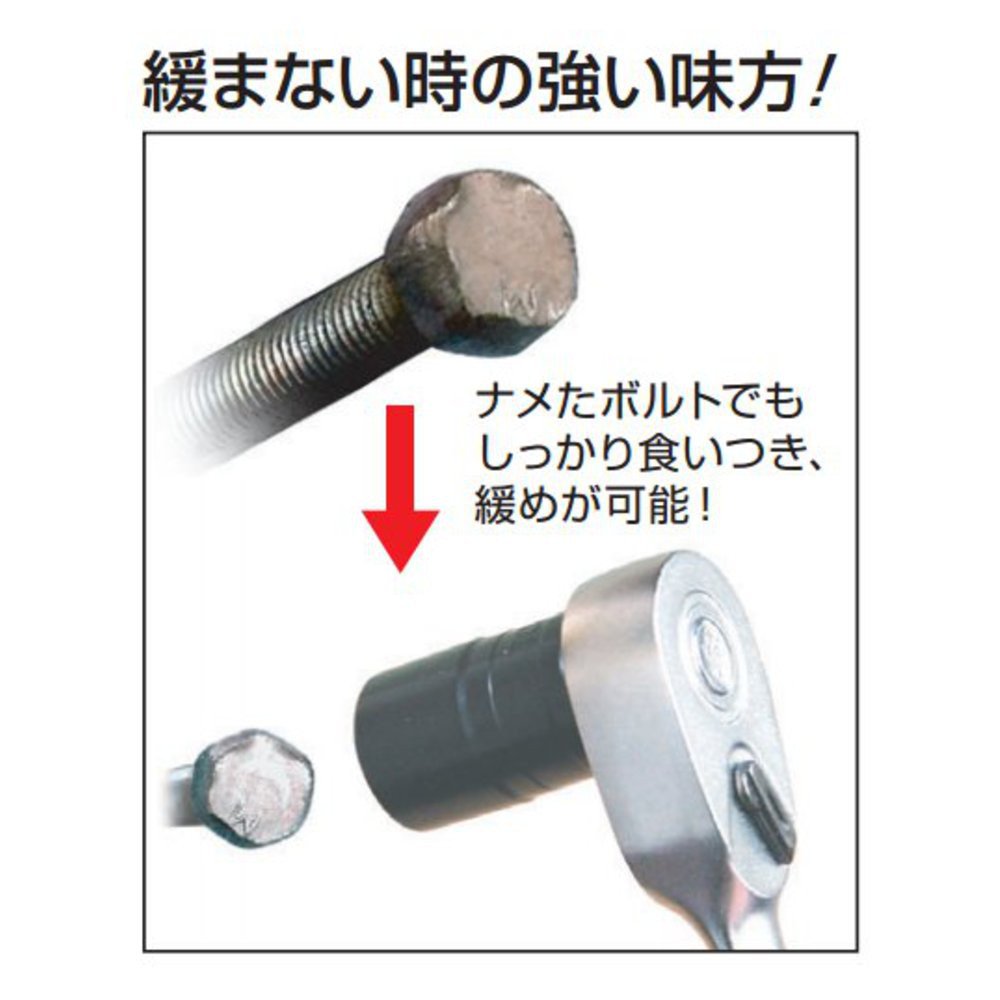 토네 토네이도 HP3TR-16 16mm 소켓 이미지 5