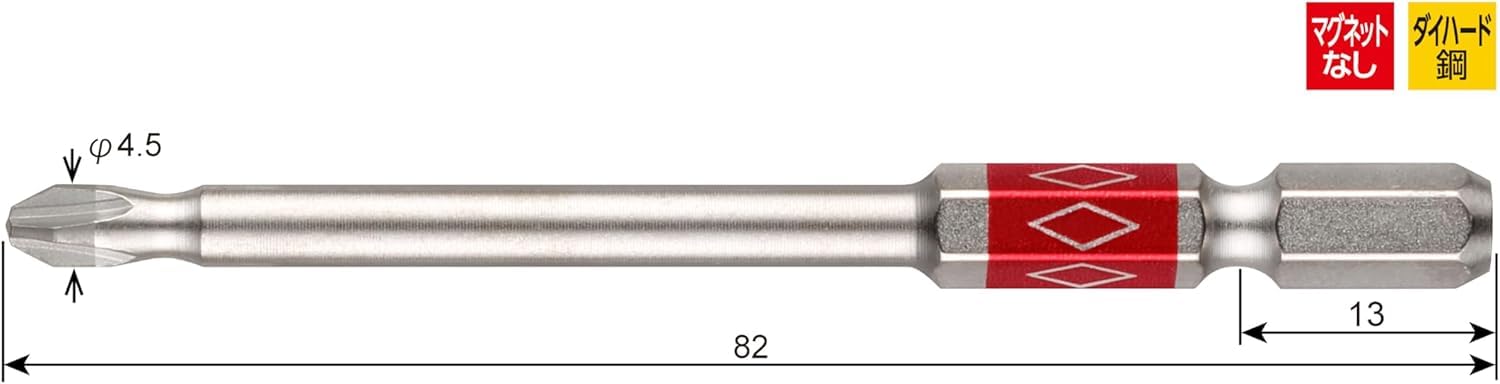 베셀 다이아몬드강채 단차비트 DG162082 +2x82mm 2개입 이미지 2