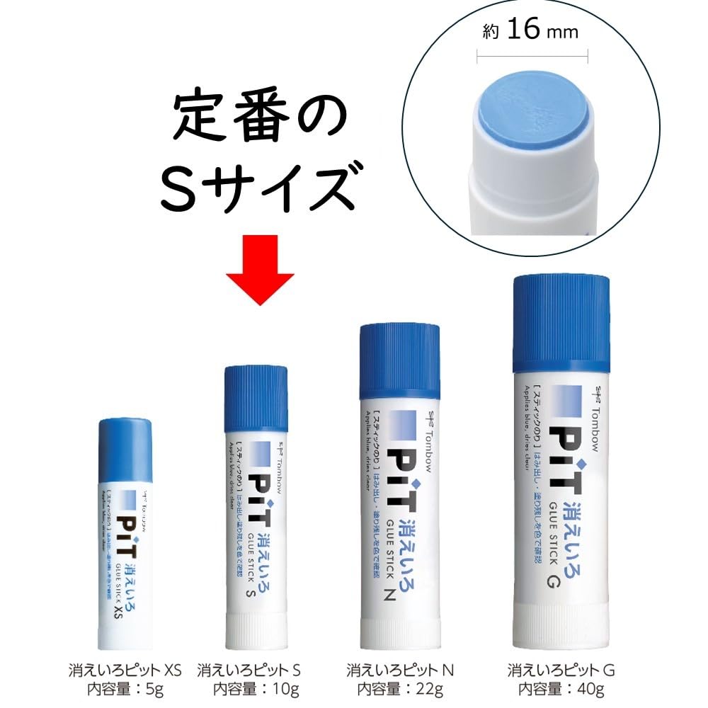 톰보 NQ 36색 색연필 세트 CB-NQ36C 키에이로 피트 딱풀 10g 5개입 이미지 11