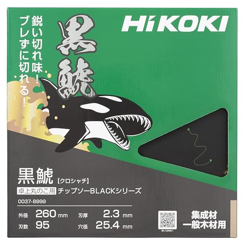 하이코키 쿠로샤치 0037-8999 260mm 95P 탁상 슬라이드 원형톱용 팁쏘