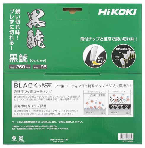 하이코키 쿠로샤치 0037-8999 260mm 95P 탁상 슬라이드 원형톱용 팁쏘 이미지 2