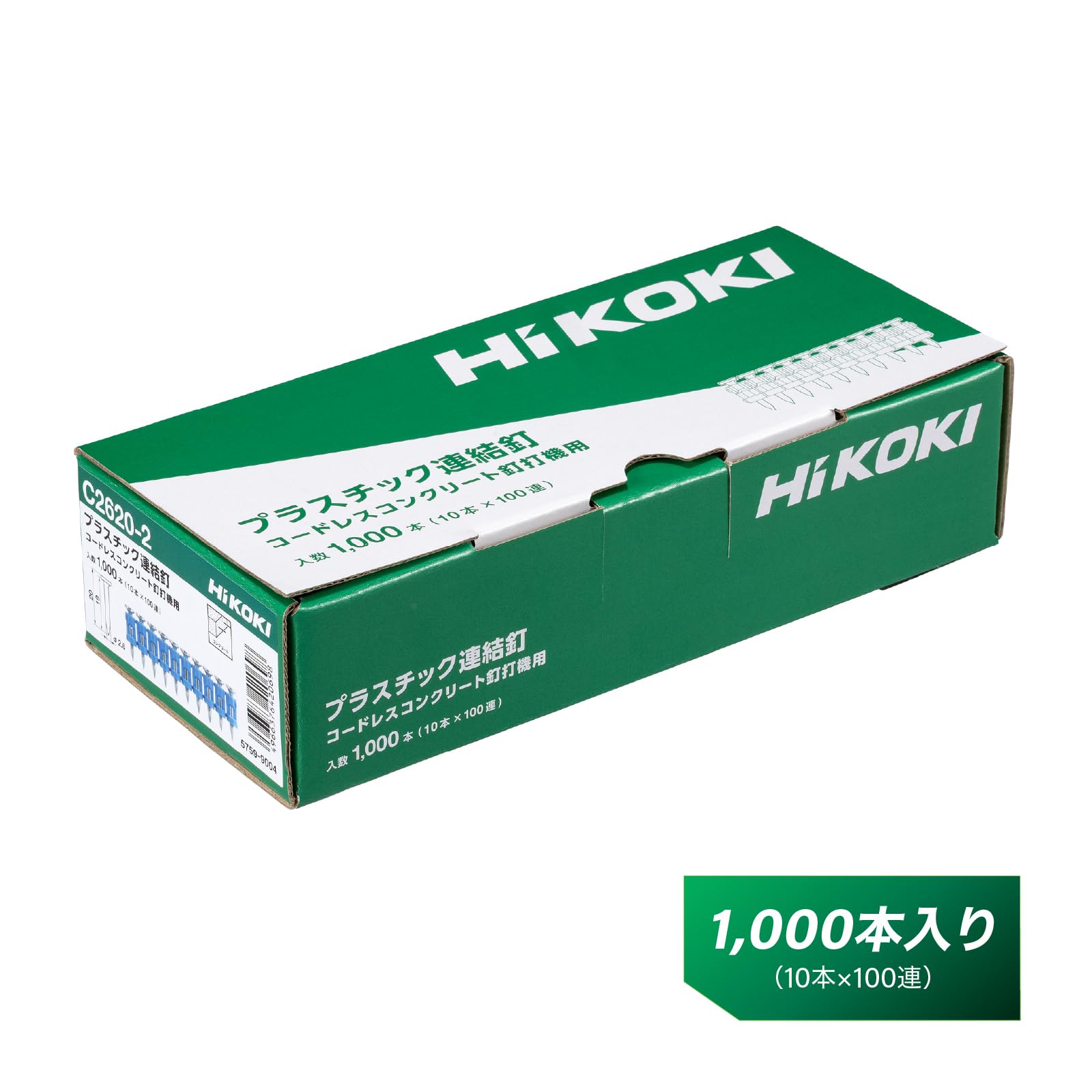 하이코키 C2620-2 20mm 2.6파이 콘크리트 못 1000본 NC1840DA 호환 이미지 2