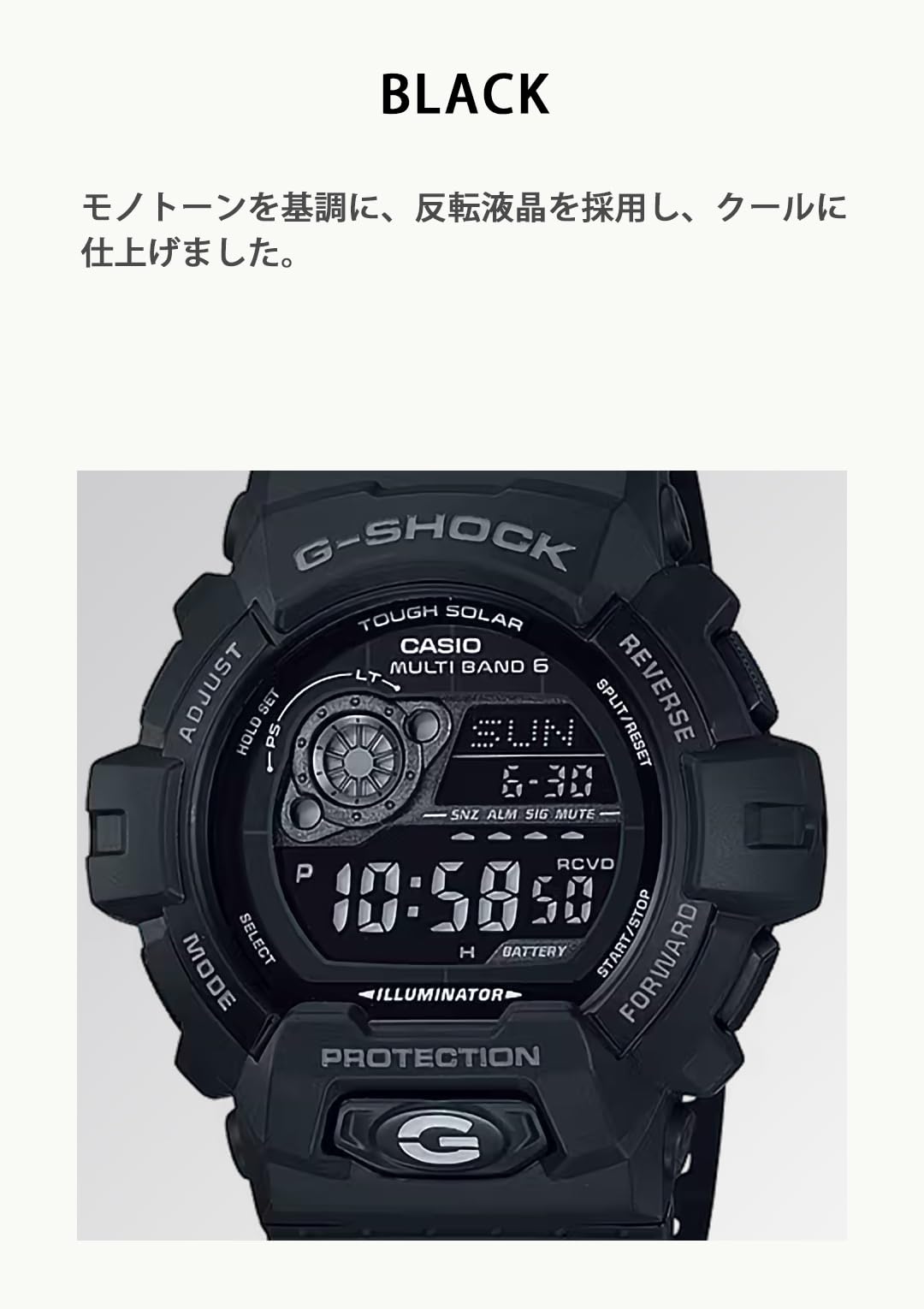카시오 지샥 GW-8900A-1JF 올블랙 전파 솔라 손목시계 전파 솔라 올 블랙 이미지 5