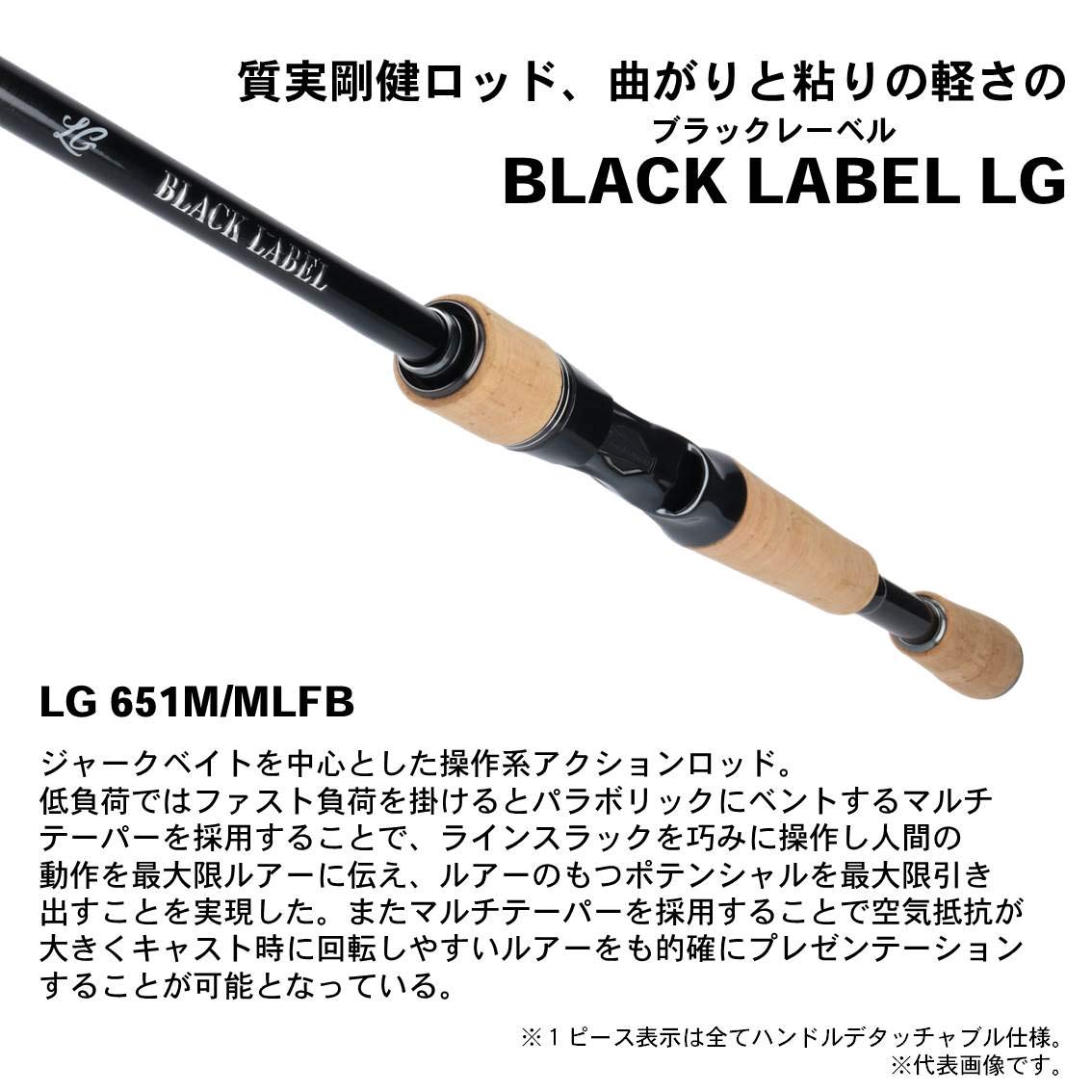 다이와 블랙레이블 LG 1.96m 배스 낚싯대 이미지 2