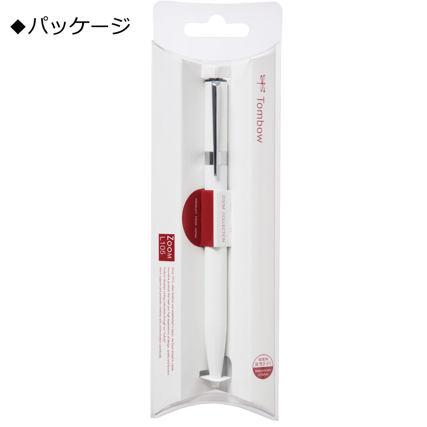 톰보 ZOOM L105 화이트 FLB-111G 0.5mm 유성볼펜 바디색상 화이트 단품 이미지 5