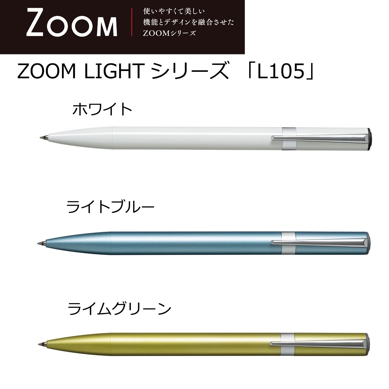 톰보 ZOOM L105 화이트 FLB-111G 0.5mm 유성볼펜 바디색상 화이트 단품 이미지 6