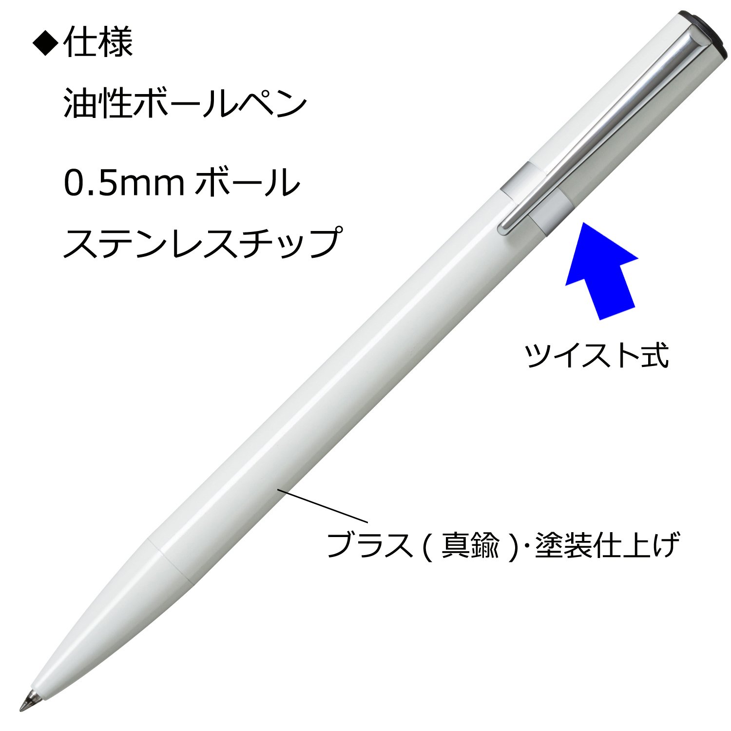톰보 ZOOM L105 화이트 FLB-111G 0.5mm 유성볼펜 바디색상 화이트 단품 이미지 2