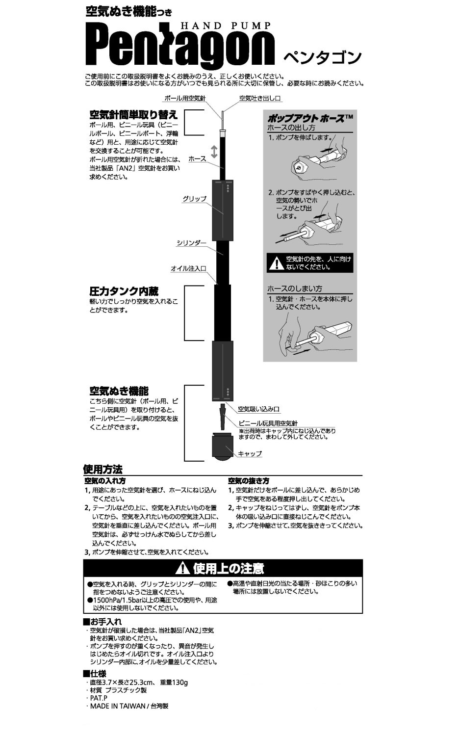 몰텐 펜타곤DX HPGDXSL 휴대용 핸드펌프 이미지 6