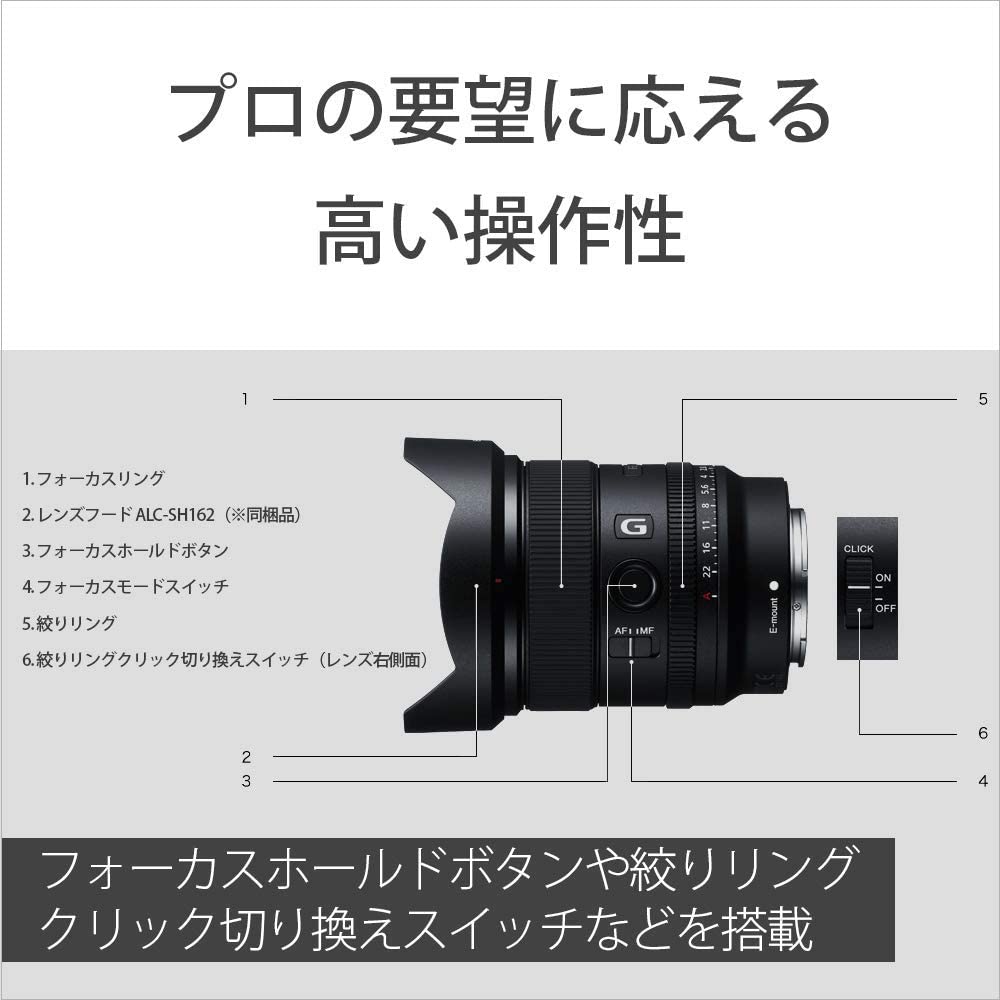 소니 알파 7C II 실버 ILCE-7CM2L 줌렌즈킷 SEL20F18G 포함 이미지 12