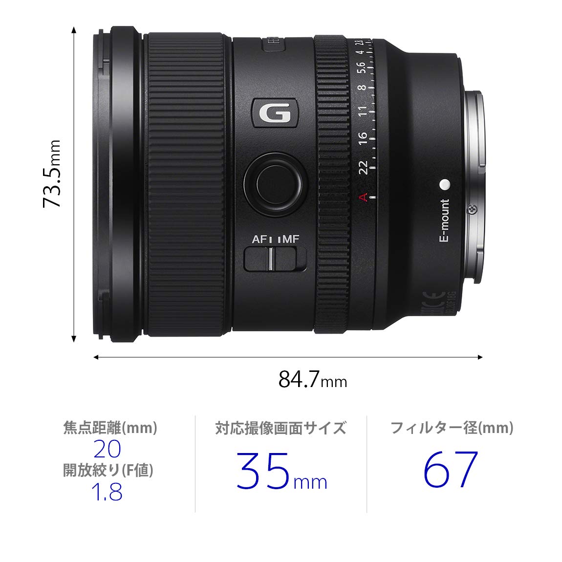 소니 알파 7C II 실버 ILCE-7CM2L 줌렌즈킷 SEL20F18G 포함 이미지 5