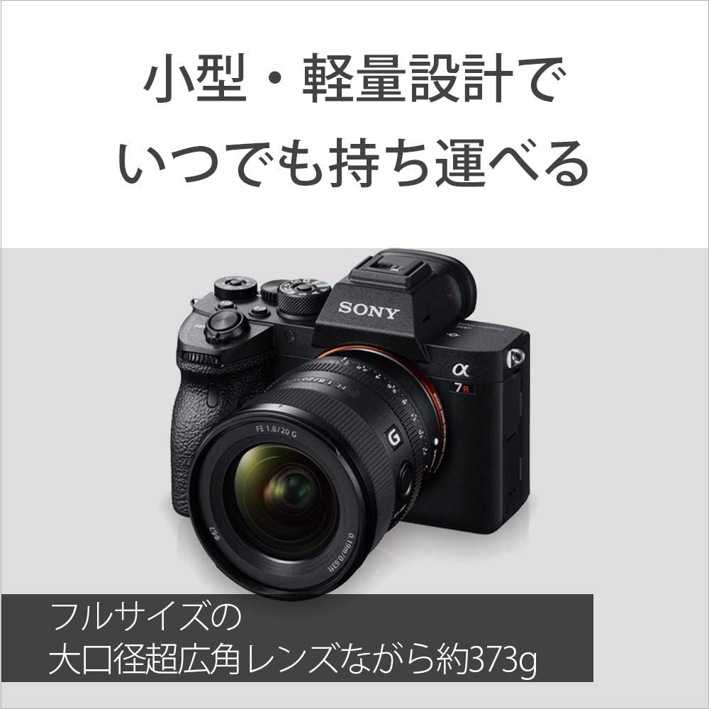 소니 알파 7C II 실버 ILCE-7CM2L 줌렌즈킷 SEL20F18G 포함 이미지 7