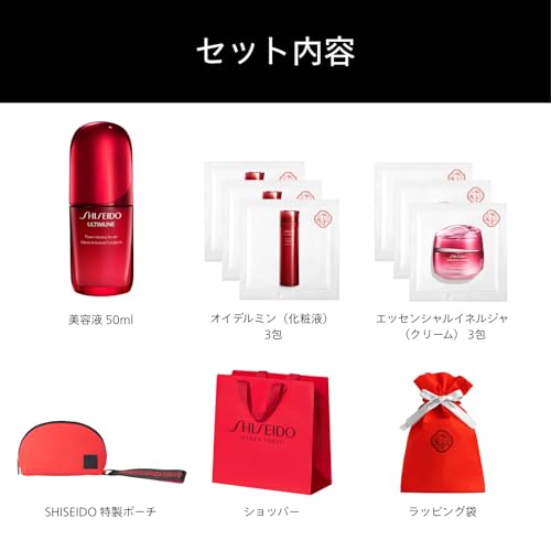 시세이도 얼티뮨 파워라이징 세럼 50ml 2025년형 기획세트 파우치 포함 이미지 3