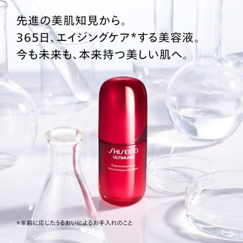 시세이도 얼티뮨 파워라이징 세럼 50ml 2025년형 기획세트 파우치 포함 이미지 5