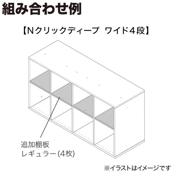 니토리 N클릭 추가 선반 딥용 레귤러 라이트브라운 8791463 2개입 이미지 6