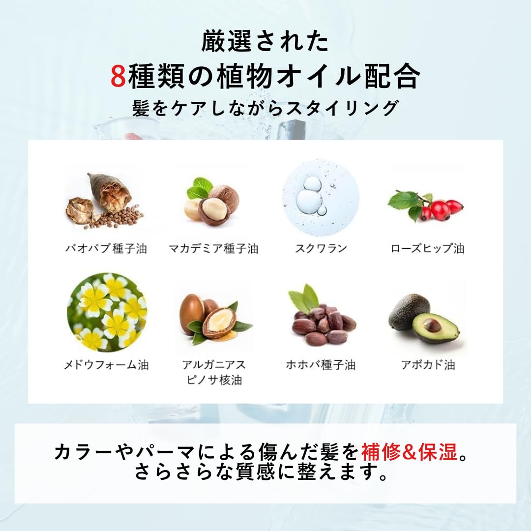 립스 베이스 스타일링 헤어오일 무향 100ml 2.헤어오일(무향) 이미지 6