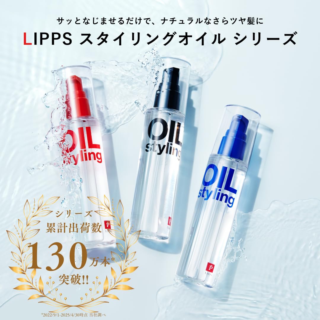 립스 베이스 스타일링 헤어오일 무향 100ml 2.헤어오일(무향) 이미지 3