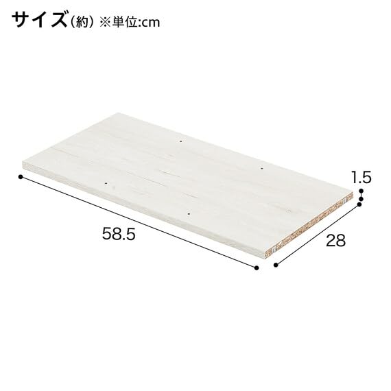 니토리 N클릭 박스 와이드 추가 선반 화이트워시 8791343 이미지 3