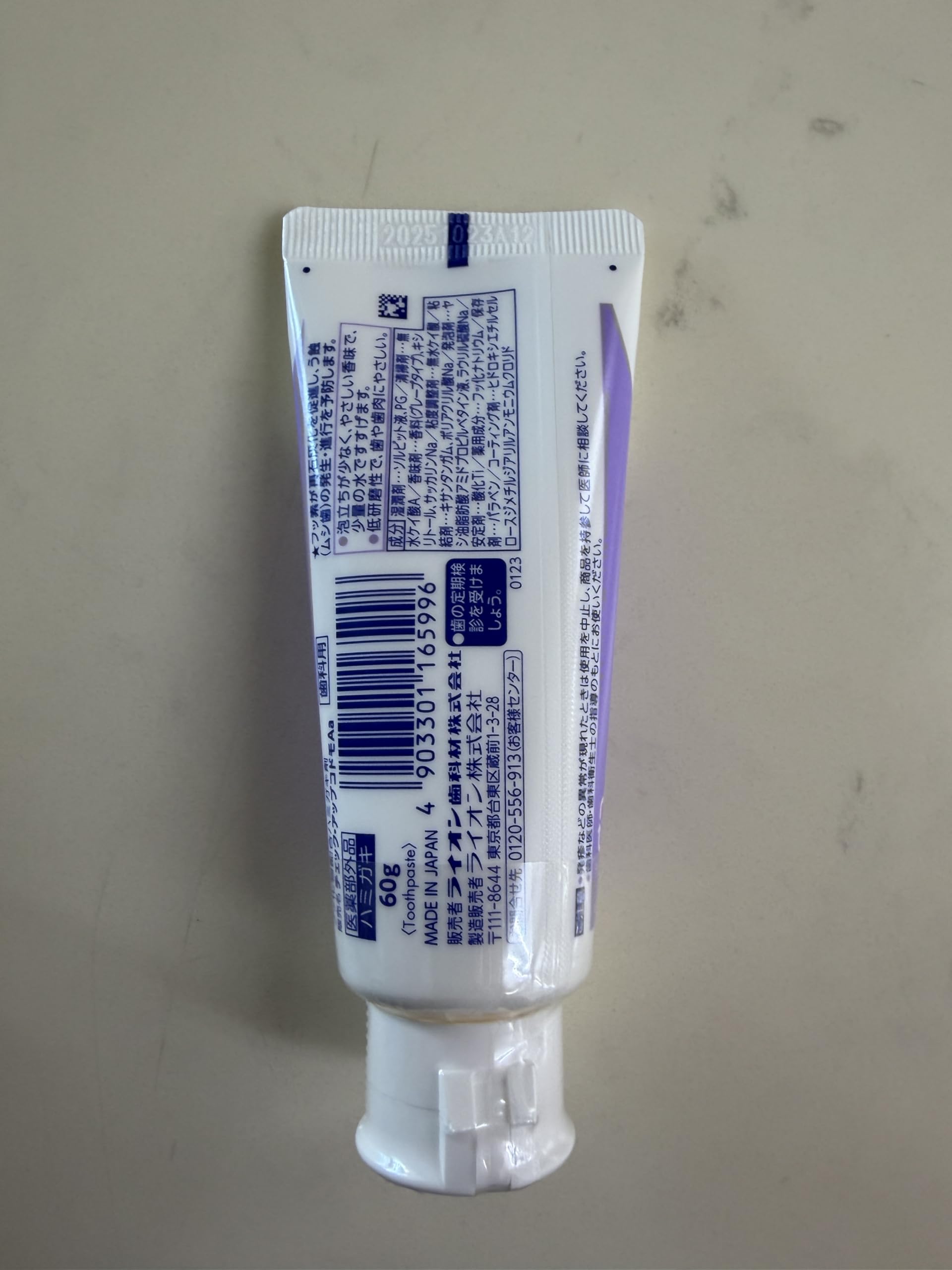 라이온 체크업 코도모 60g 포도맛 어린이 치약 이미지 2