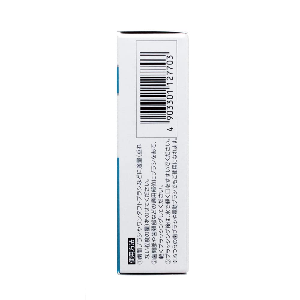 라이온 DENT.EX 시스테마 치간 젤 20ml 5입 이미지 3