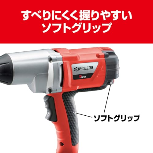 교세라 IW-3000 12.7mm 임팩트 렌치 최대토크 300Nm 이미지 4