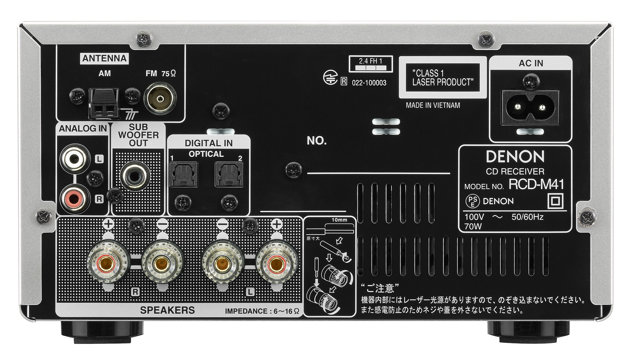 데논 RCD-M41 프리미엄 실버 CD 리시버 블루투스 앰프 이미지 3