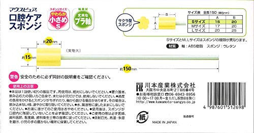 마우스퓨어 구강케어 스폰지 플라스틱축 S사이즈 50개입 이미지 4
