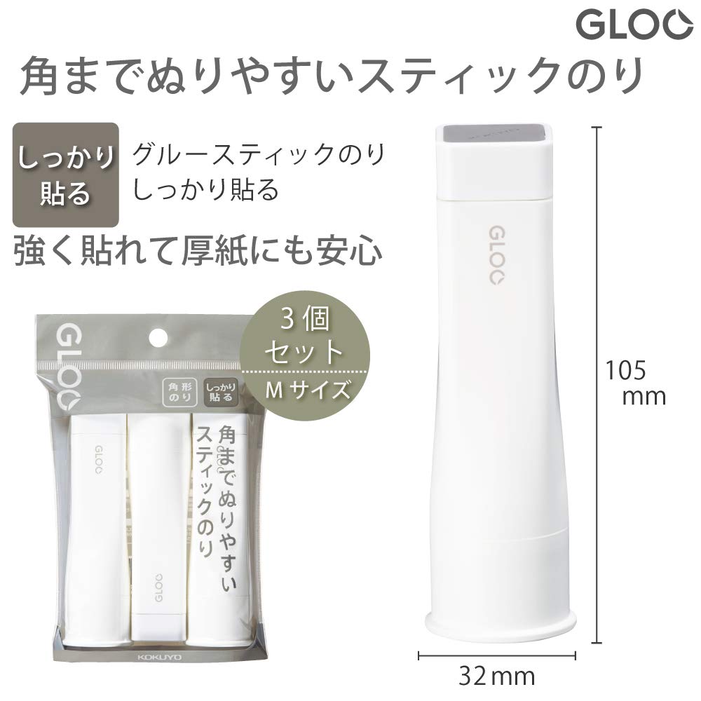 코쿠요 GLOO 강력접착 M사이즈 3개입 타-G302-3P 스틱풀 이미지 2