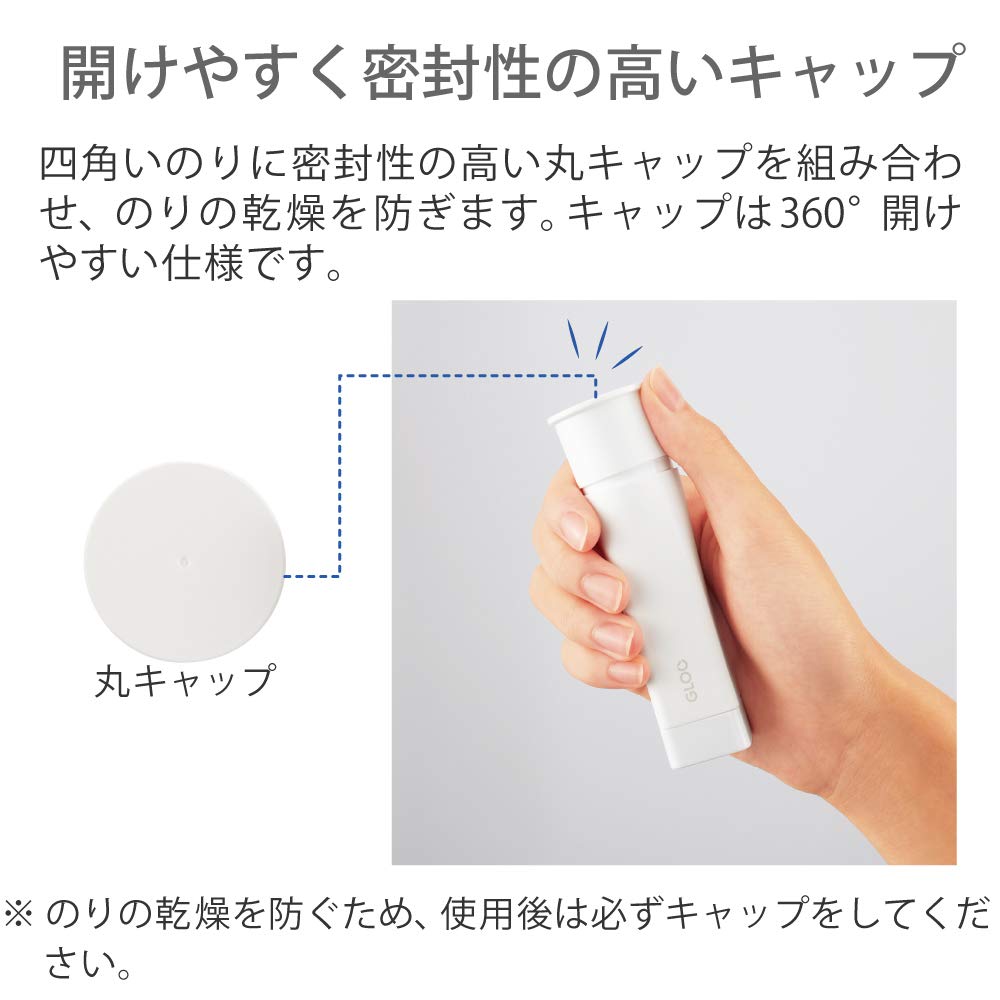 코쿠요 GLOO 강력접착 M사이즈 3개입 타-G302-3P 스틱풀 이미지 5