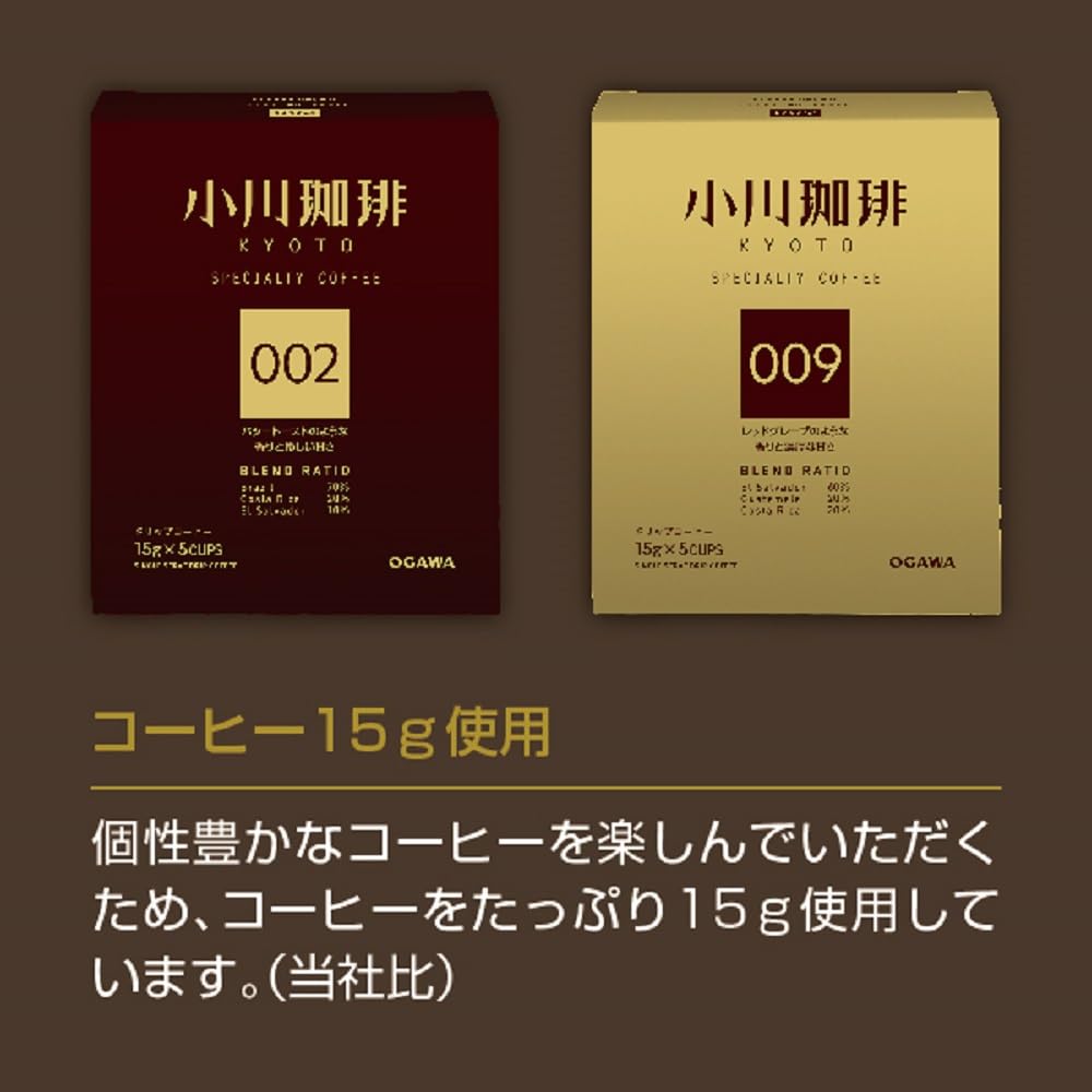 오가와커피 스페셜티 블렌드 009 드립커피 5개입 2팩 스페셜티009 이미지 5