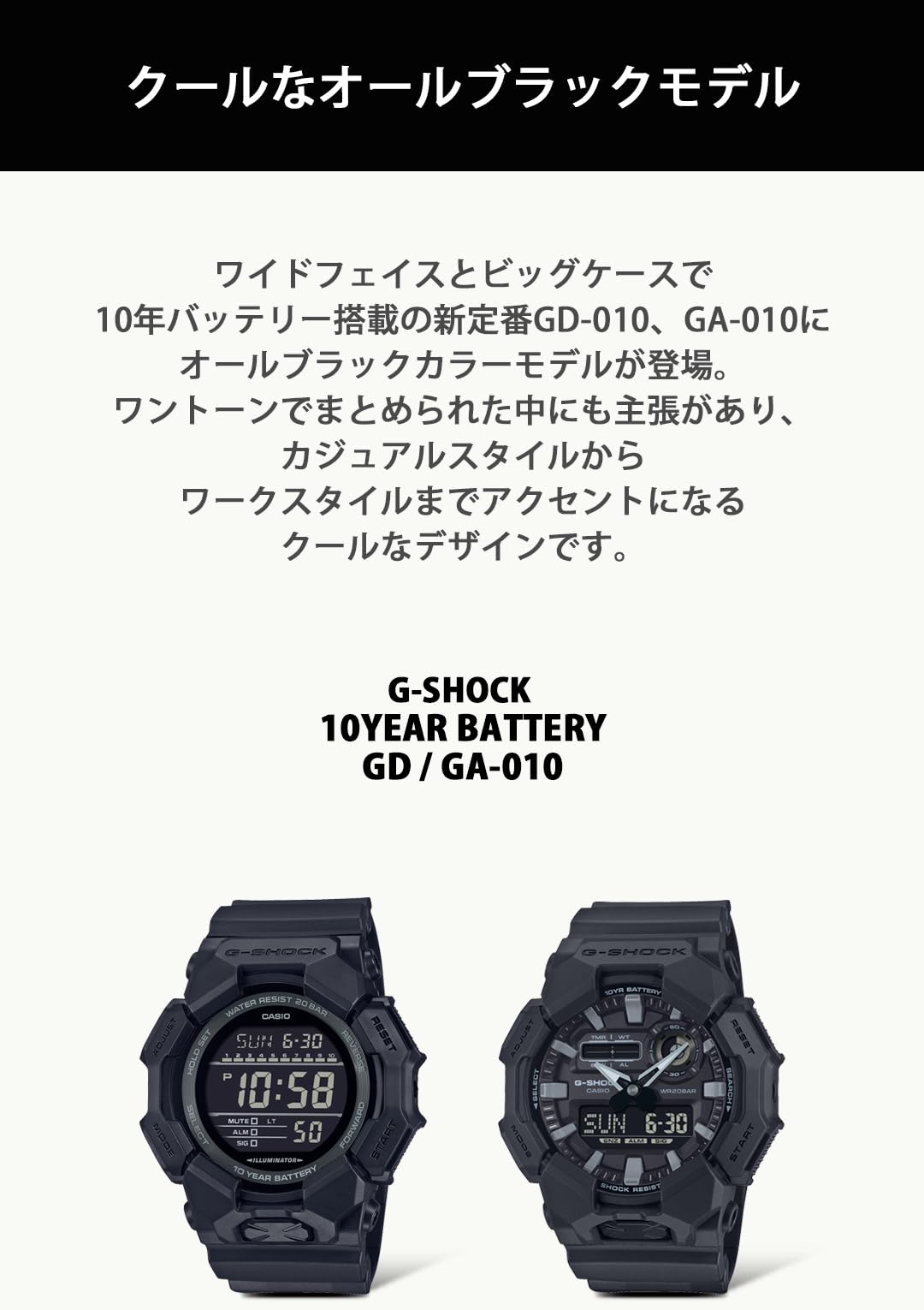 카시오 지샥 빅케이스 GA-010-1A1JF 손목시계 10년배터리 올블랙 이미지 3