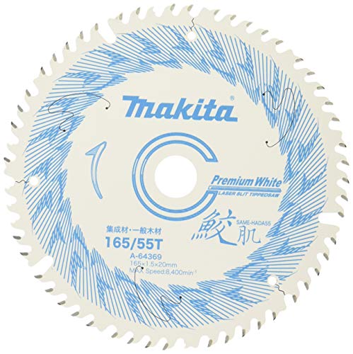 마키타 사메하다 프리미엄 화이트 A-64369 165mm 55P 원형톱날