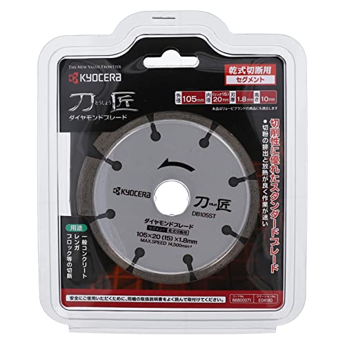 교세라 도장 다이아몬드 블레이드 DB105ST 105mm 절단석 이미지 3