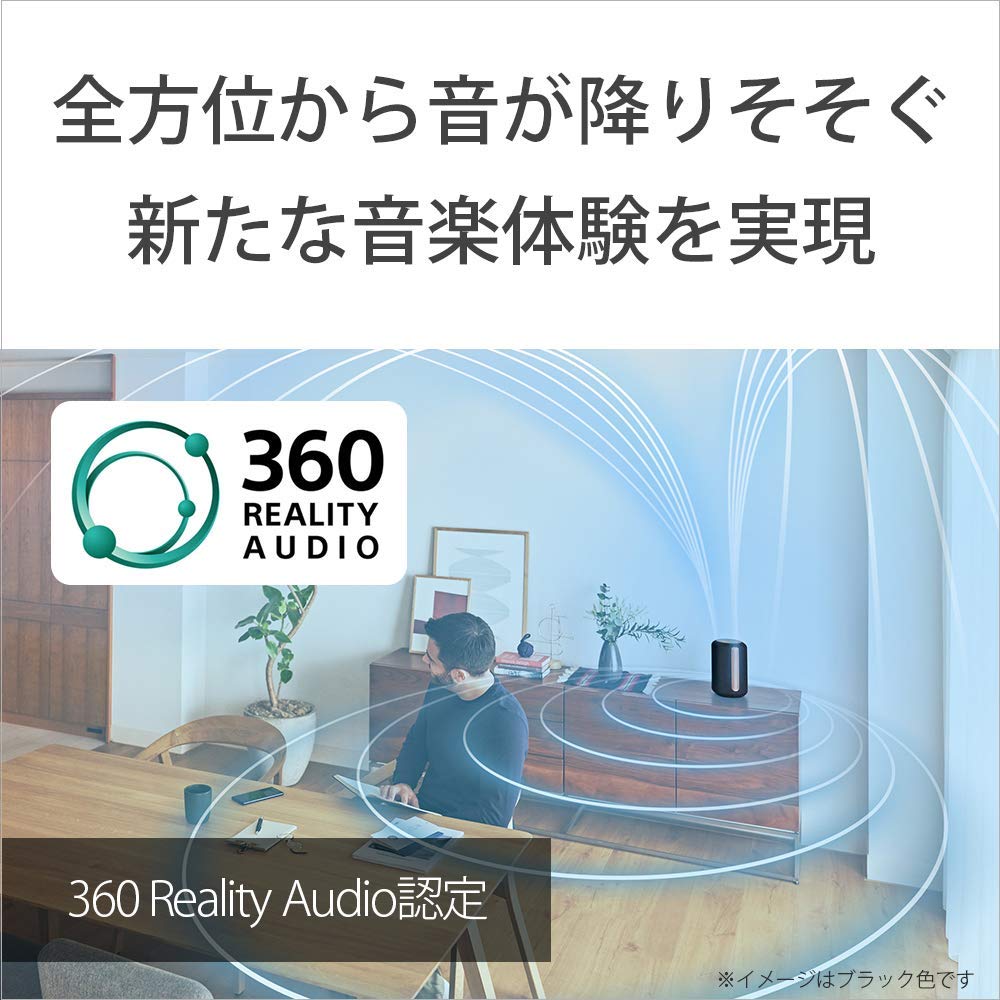 소니 SRS-RA3000 라이트그레이 무선 스피커 360 리얼리티 오디오 이미지 4